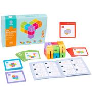 儿童立方体木制拼图空间立体积木，玩具木质积木正方体积木数学教具