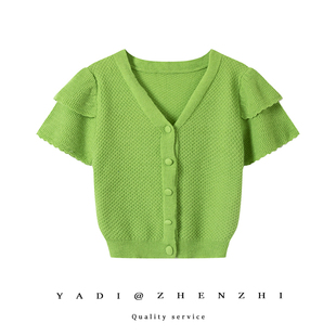 夏季公主袖针织开衫温柔风，短袖v领外套，短款绿色外搭气质t恤上衣棉