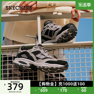 Skechers斯凯奇夏季透气运动鞋厚底增高老爹鞋男款复古潮流休闲鞋