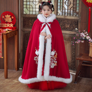女童披风斗篷汉服夹棉加厚超仙古装外出儿童中国风龙年拜年服冬季