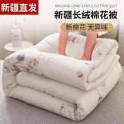新疆棉花被绗缝被子纯棉花床垫冬被被芯保暖一级棉絮床褥垫被