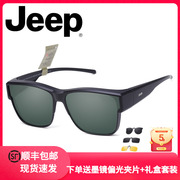 jeep吉普可戴近视眼镜套镜墨镜，男gm偏光，太阳镜女大脸超轻夹片2050