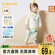 巴拉巴拉婴儿内衣套装，男童女童纯棉睡衣，2023春秋童装儿童家居服小