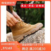 日本马丁靴专业登山鞋高帮，徒步鞋女户外防滑防水秋冬季女款爬山鞋