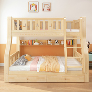 网红实木上下床双层床两层高低床，x双人床上下铺，木床组合床儿童床