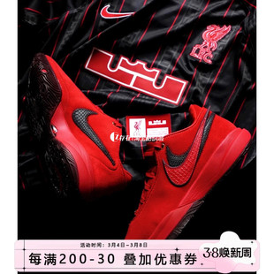 nike耐克lebron20ep男子气垫防滑耐磨实战篮球鞋dj5422dv1190