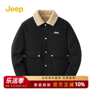 Jeep吉普男装茄克冬季夹克2024宽松加绒加厚翻领上衣潮流外套