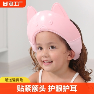 宝宝洗头帽防水护耳儿童洗头洗澡浴帽婴儿小孩，洗头发挡水洗发帽子