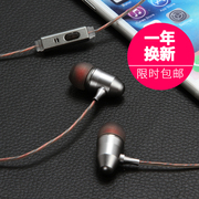 合立有线耳机耳塞入耳式3.5mm重低音高音质手机耳机圆孔机型通用