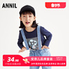 安奈儿女童装圆领长袖T恤2023秋季款蘑菇趣味纯棉针织打底衫潮