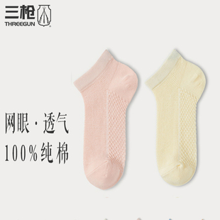 三袜子男士短袜夏季薄款网眼100%纯棉防臭吸汗透气女生短筒船袜