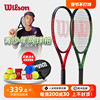 Wilson威尔胜儿童网球拍威尔逊青少年全碳素一体初学专业25 26寸