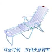 夏季躺椅折叠午休午睡椅塑料沙滩椅，竹椅办公休闲简约便携阳台靠椅