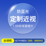 抗防蓝光辐射近视眼镜框女超轻纯钛可配度数金丝眼睛平光镜架男款