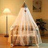 coolbaby婴儿床蚊帐带支架，家用可升降儿童通用宝宝，防蚊罩遮光公主