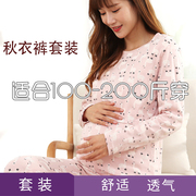 加大码月子服秋冬季200斤纯棉，胖妹妹产后哺乳睡衣孕妇家居服套装