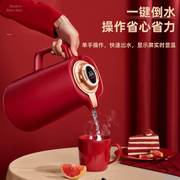 英国tengzhuo智能保温壶，家用大容量热水壶暖壶，开水瓶保温热水瓶小