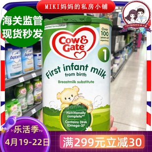 英国进口牛栏Cow&Gate1段一段奶粉0-6个月宝宝婴幼儿配方奶