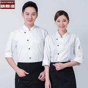白色七分袖 棉质宽松透气舒适 厨师服