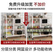 餐边柜置物架可移动厨房收纳落地多层多功能家用烤箱微波炉储物架