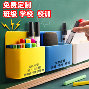磁性可挂可吸式笔筒白板笔，收纳盒黑板壁挂，大容量磁铁笔盒磁力磁吸