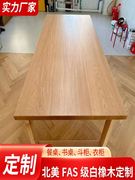 白橡木(白橡木)桌板定制实木餐桌书桌升降电脑桌原木斗柜吧台板隔断桌面板