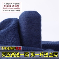 鄂尔多斯产特级羊绒线，100%纯山羊绒细线，机织手编宝宝围巾毛线