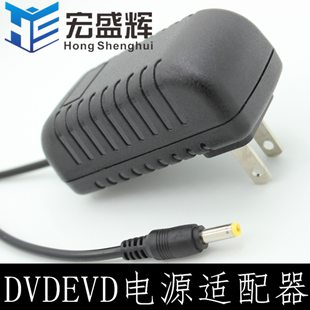 先科海信金正小电视影碟机2A充电线DVD/EVD12V1.5A移动电源适配器