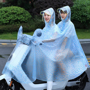 电动电瓶车双人专用雨，衣女加大加厚骑行遮脚时尚透明母子防水雨披