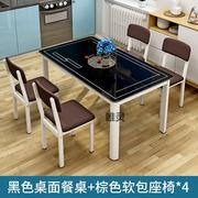 钢化玻璃餐桌椅组合简约现代长方形饭店出租房桌子家用小户型餐q.