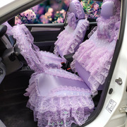 公主粉蕾丝汽车座套四季通用车垫套女士专用蕾丝座椅套19件套