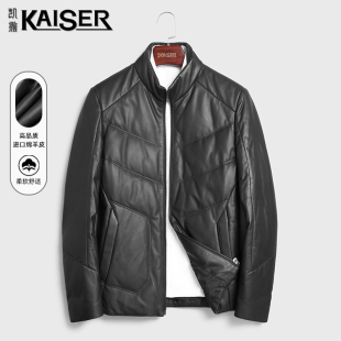 kaiser凯撒真皮羽绒服，男短款冬季绵羊皮鹅绒，立领修身皮衣外套