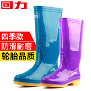 回力时尚雨鞋女式防水防滑胶鞋，水靴秋季高筒，雨靴水鞋夏季套鞋外穿