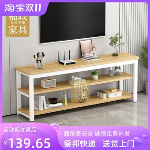 圆角2米落地客厅卧室小户型，电视机柜茶几组合简易钢木电视桌