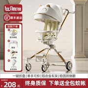 遛娃神器2023轻便折叠婴儿车可坐躺高景观，儿童溜娃宝宝手推车