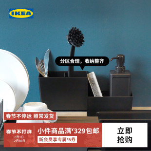 IKEA宜家RINNIG林妮格收纳厨具架厨房用品家用神器置物架具架