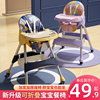 宝宝餐椅吃饭家用多功能可折叠婴儿，餐桌座椅便携式宝宝椅儿童饭桌