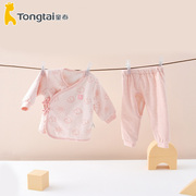 童泰秋冬新生婴儿衣服0-3月男女宝宝斜襟系带薄棉和服开裆棉套装