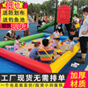 大型儿童充气沙池广场公园摆摊加厚气垫幼儿园决明子玩具沙滩池