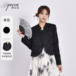 新中式短外套女秋季复古时尚高级设计感盘扣，提花国风小西装