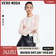 Vero Moda针织衫女2024早春直筒开衫圆领小香风外套毛衣开衫