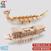 创智客木质南湖红船，十桨龙舟学生手工拼装比赛器材益智模型船玩具