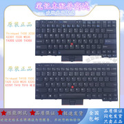 适用 联想 X201 X201S X201i X200S  X200 T410 X220 T420 键盘