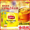 香港版Lipton立顿黄牌红茶100小包 餐厅专用港式奶茶用红茶包