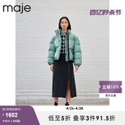 majeoutlet春秋女装多巴胺绿色，短款棉衣棉服外套上衣mfpou00942