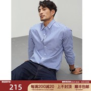 2023秋季绅士定织纯棉条纹，面料商务男士，长袖休闲衬衫dah383