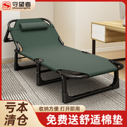 折叠床单人成人午休办公室午睡神器多功能便捷式行军懒人沙发躺椅