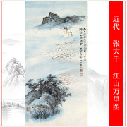 张大千国画真迹江山万里图新中式泼彩风景，写意挂画仿真微喷复制品