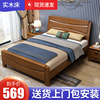 中式实木床1.2米1.35米单人床1米小户型童床，1.5米双人床储物床
