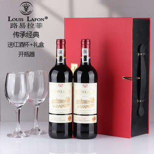法国原瓶进口红酒louislafon路易拉菲传承干红葡萄酒双支礼盒装